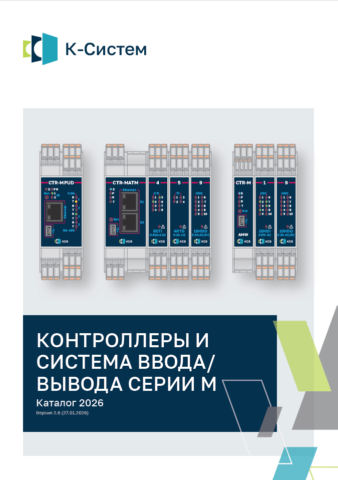 HMI Edition для локальных приложений